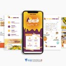 트리플영농조합법인 이미지