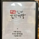 석촌역 4번출구(뒤) 이미지