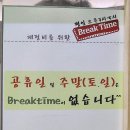 (주)민탑 은가옥 | 인천 서구 청라동 회전초밥 맛집 스시민 청라점 솔직후기 내돈내산
