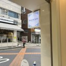 나따드나따 | 서울 | 한성대입구역 | 성북동 포르투갈제 수제에그타르트 "나따드나따" 후기