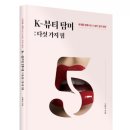 제스파냐