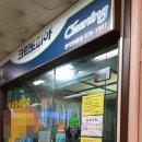 크린토피아관악 이미지