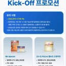 뷰티밸런스