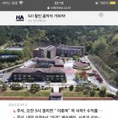 충남도립대 기숙사에서 22세 여학생이 숨진 채 발견됐다 이미지