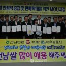 (주)우농
