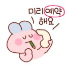 별밤펜션 캠핑장 이미지