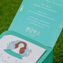 주식회사 달고리