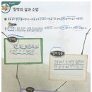 해오름국어논술학원