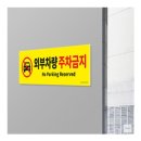 신호유희 이미지