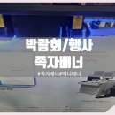 피앤아트