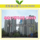 태광부동산공인중개사사무소 이미지