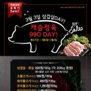 예미안안경점 Daum카페