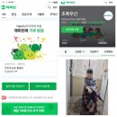 사회복지법인 풍성하게 | 해피빈 초록우산 기부) 아동·청소년지원 사회복지법인 우주와 낡은 휠체어, 벽지 장판 교체, 생계비 지원