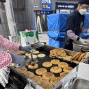 남대문야채호떡