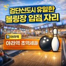 올스타공인중개사사무소 이미지