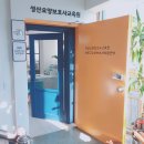 성산요양보호사교육원 - 마포구 월드컵로 161 | 성산요양보호사교육원
