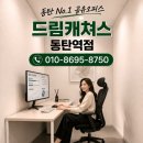 드림오피스화성서근점 | 동탄공유오피스 알아보다 결국 여기로 정했습니다 (동탄비상주사무실 후기 포함)