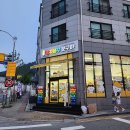빵꾸똥꾸문구야아산용화점 | 아산 빵꾸똥꾸 문구야 용화점 무인 문구점 다꾸 스티커