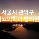 진앤미의원 네이버블로그