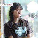 희영