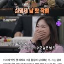 이지혜, 서지영 난투극 언급 "내가 방송국 파이터" (동상이몽2) 이미지