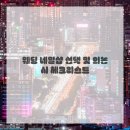 네일이야기 - 서구 | 네일이야기