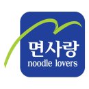 면사랑-로고 이미지