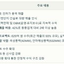 대명용역 이미지
