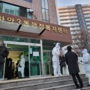 하안3동 행정복지센터 이미지