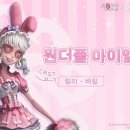 정지로1L 인벤