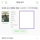 JEONG SEWOON [Quiz] 공개방송 참여 준비물 안내 이미지