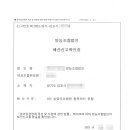 행정사사무실 이미지