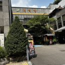 참한우정 농우가 셀프식당 | 소래포구역 맛집 ’한우정‘ 점심특선 꽃갈비 먹고 온 후기