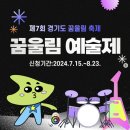 선용숙박 이미지