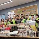 사랑의 지역아동센터 | [대전시의원선거 박은희] 지역아동센터 '사랑의 만찬' 봉사를 다녀왔습니다