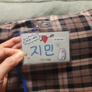 [2025.12.27 연말 팬모임]이것은 넥스트 레벨의 팬파뤼~😎 이미지