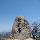 북산면사무소 | [구미] 금오산(976m) 산행후기--2010년 5월 1일(토)