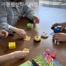 타샤의 정원 관광펜션 이미지