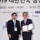 주식회사 동진 이미지
