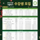 현대생활명리학(초급) 이미지