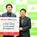 (주)동아컨설턴트 - 612 | (주)동아컨설턴트