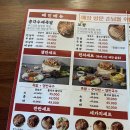 대구 황금동맛집 명덕총각족발 황금들안길점 쟁반세트 후기