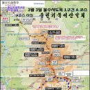 3월 3일(토) 불수사도북 1구간 → 불암산~수락산 ① 이미지