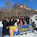 메디트립