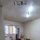 삼송로205번길 | 고양시 덕양구 유품정리 자격증 갖춘 전문가 프렌즈클린 작업 후기