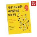 틔움출판