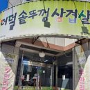 세븐일레븐 천안성정점 네이버블로그