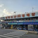 농수산물시장 이미지