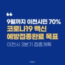 두리하나이비인후과의원 이미지