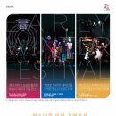 얼리윈터페스티벌 네이버블로그
